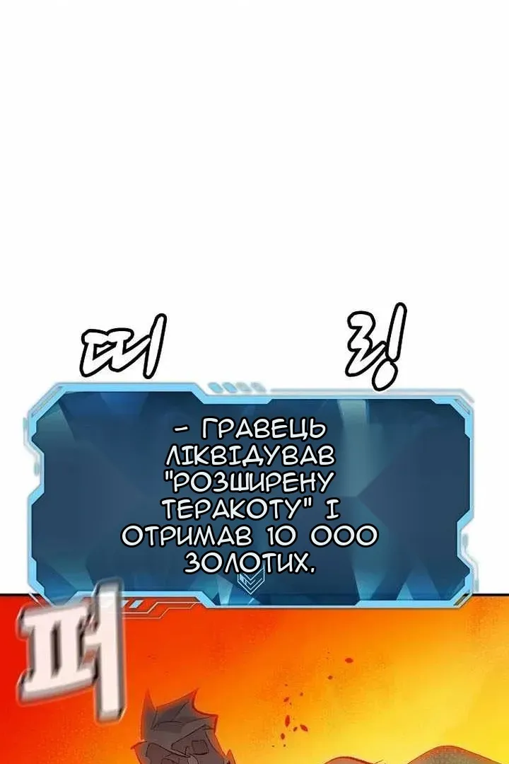 Сторінка 66