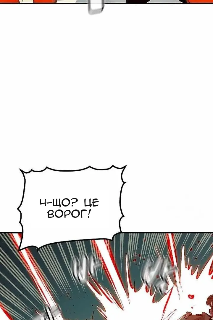 Сторінка 68
