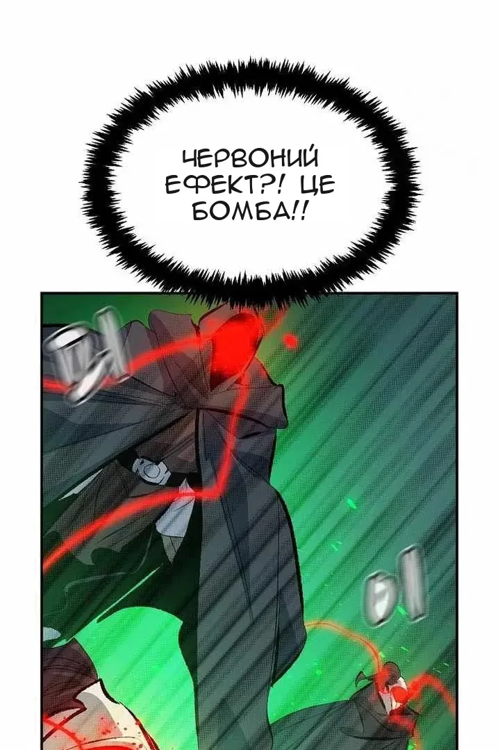 Сторінка 70