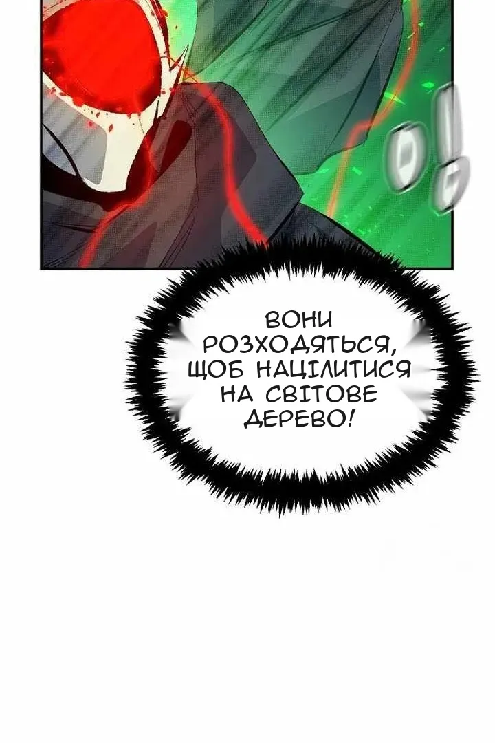 Сторінка 71