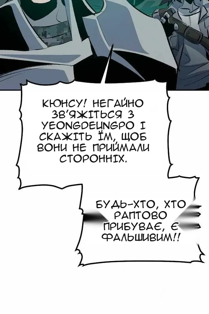 Сторінка 77