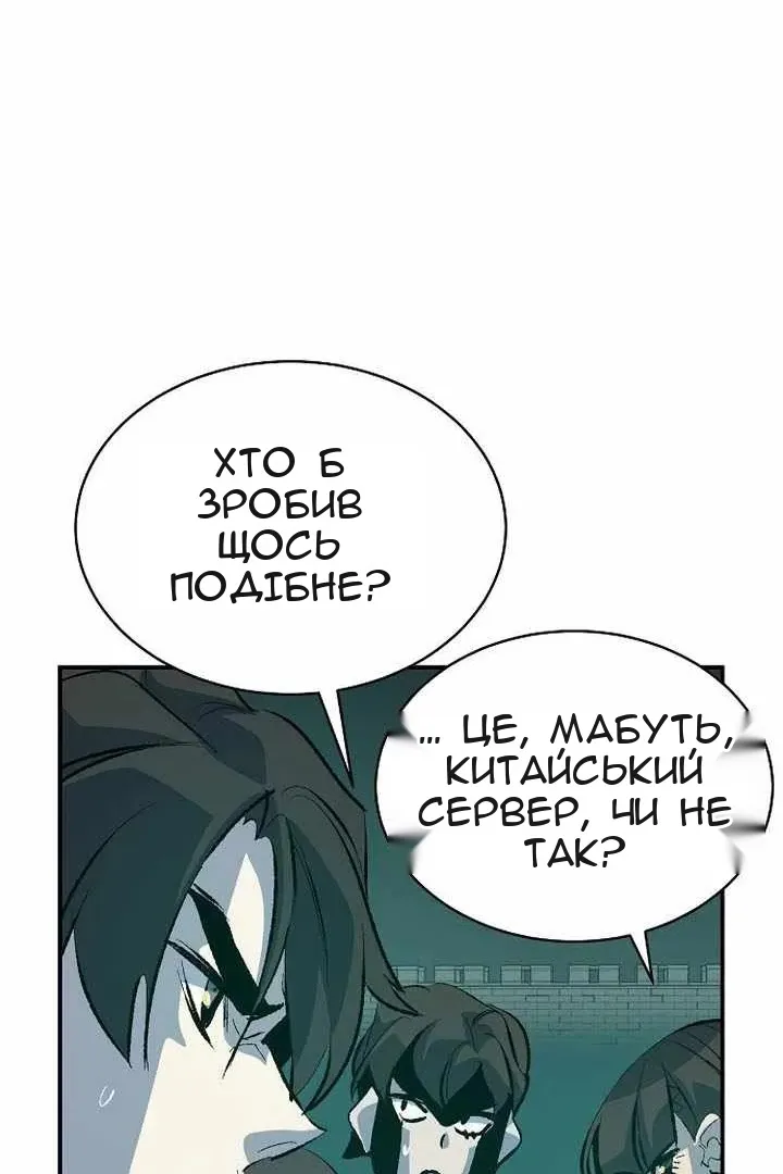 Сторінка 78