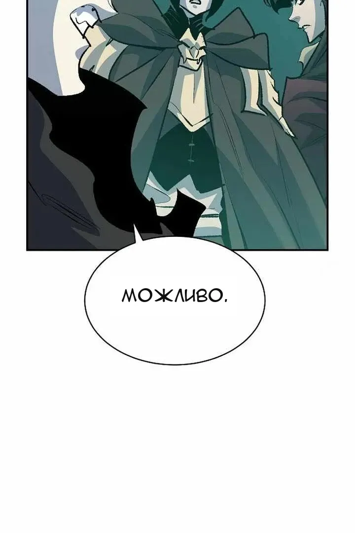 Сторінка 79