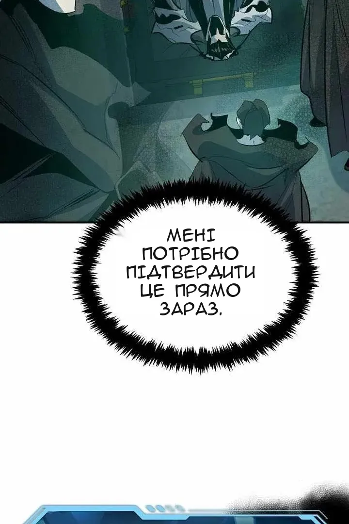 Сторінка 81