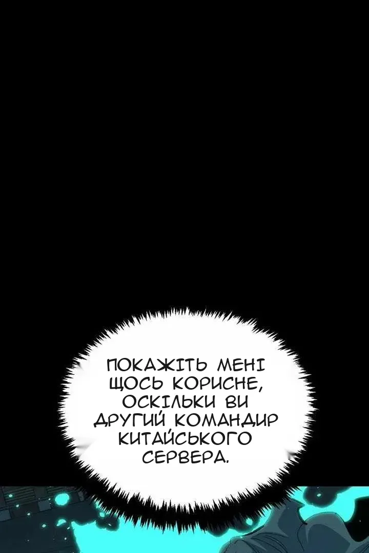 Сторінка 83