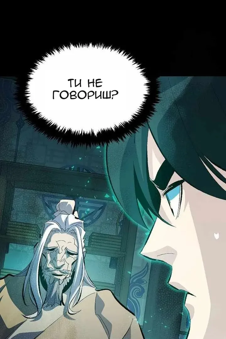 Сторінка 87