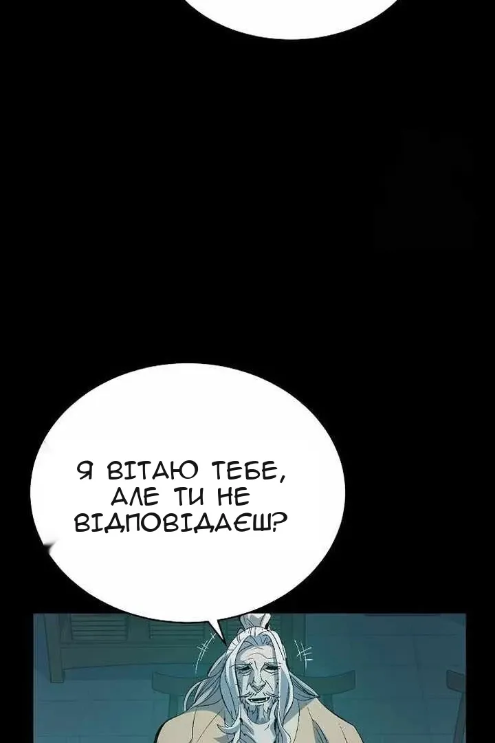 Сторінка 90