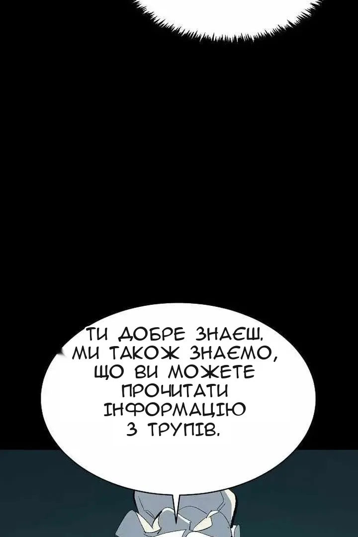 Сторінка 92