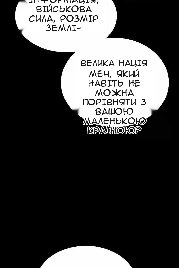 Сторінка 96