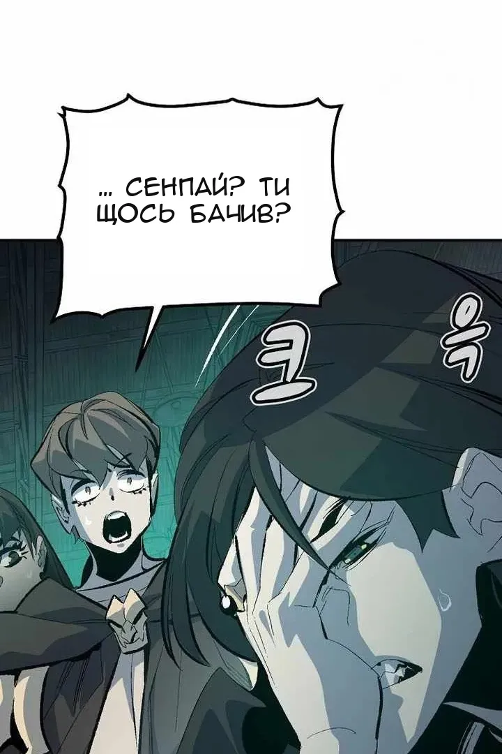 Сторінка 101