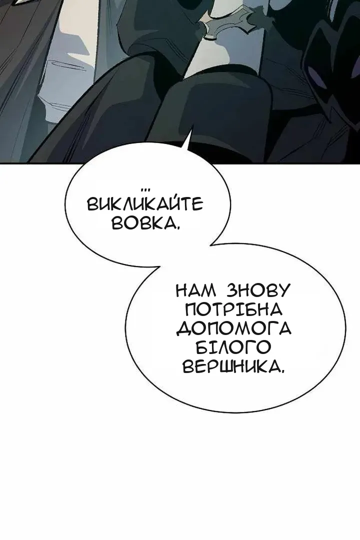 Сторінка 102