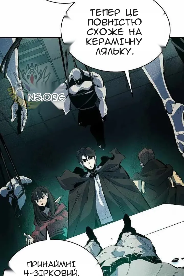 Сторінка 105