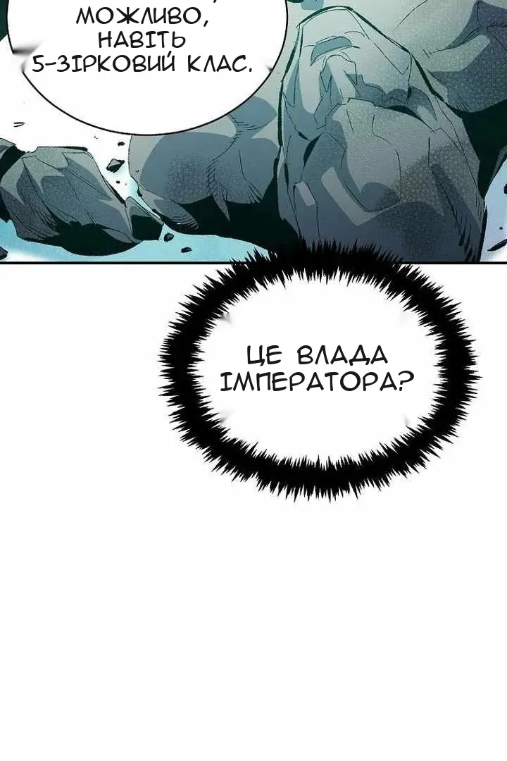 Сторінка 106