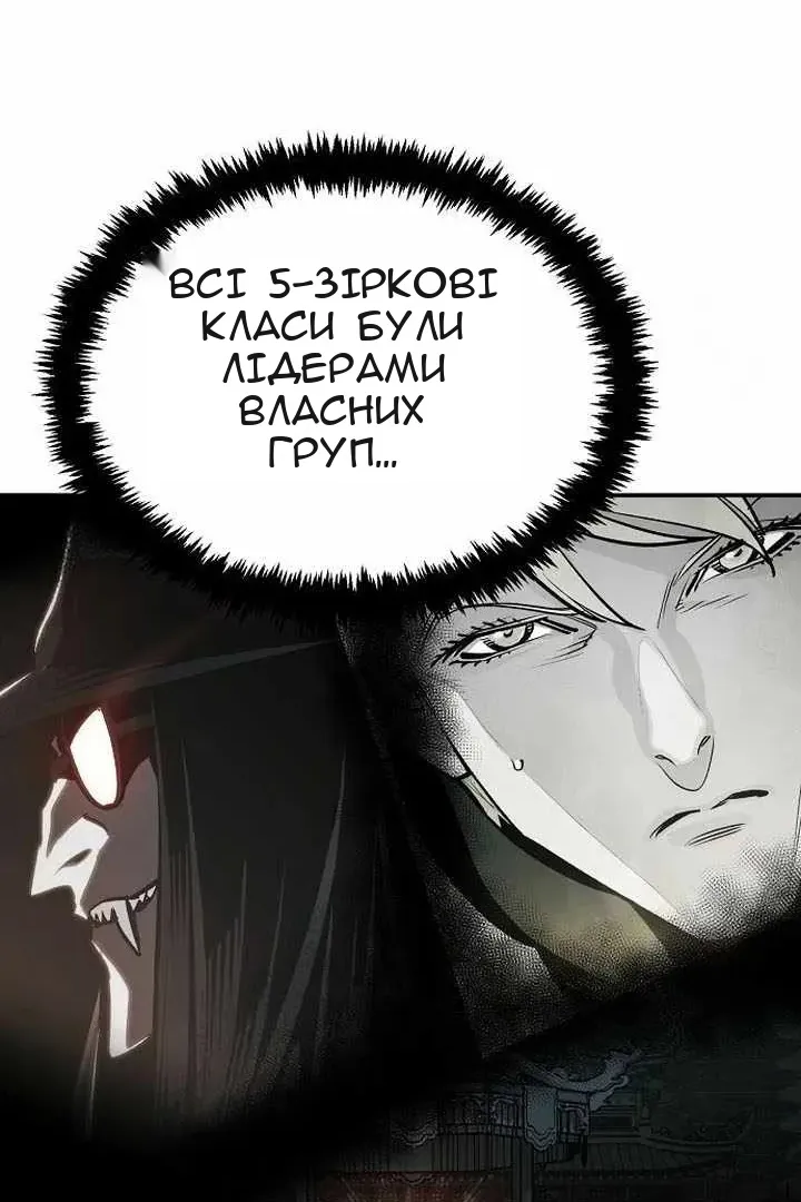 Сторінка 107