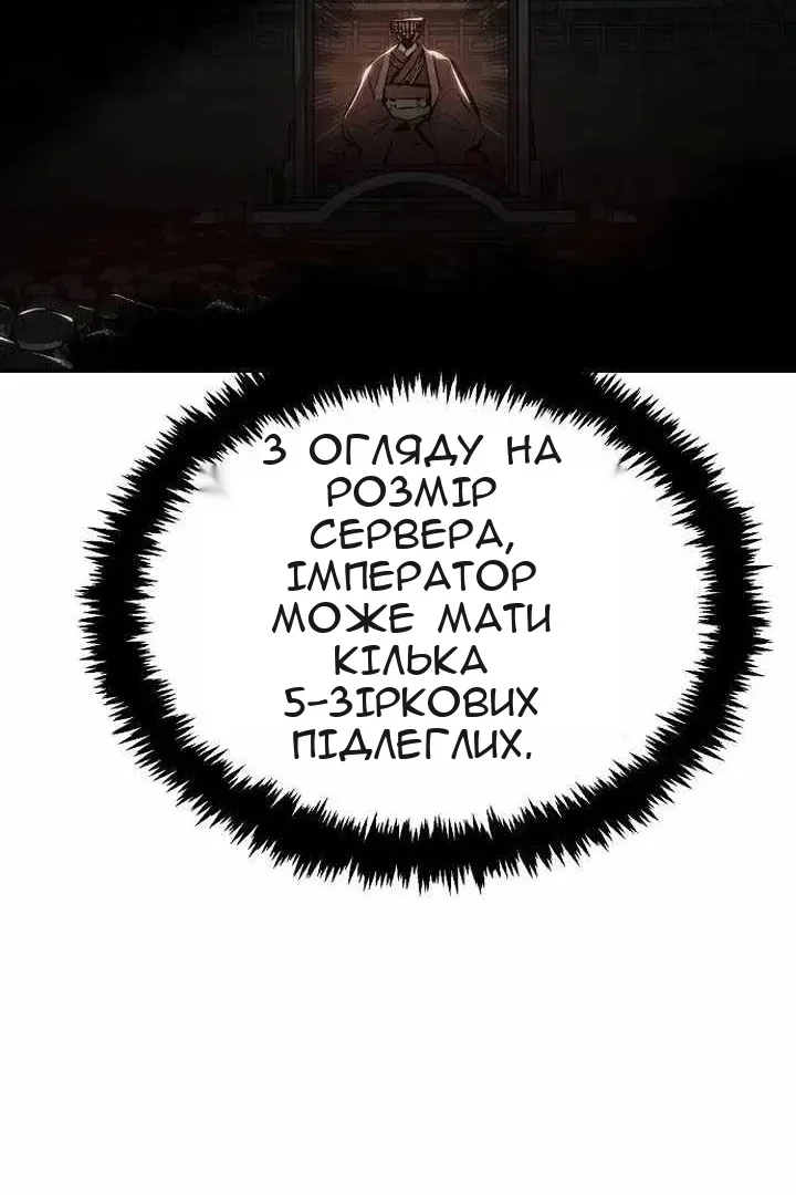 Сторінка 108