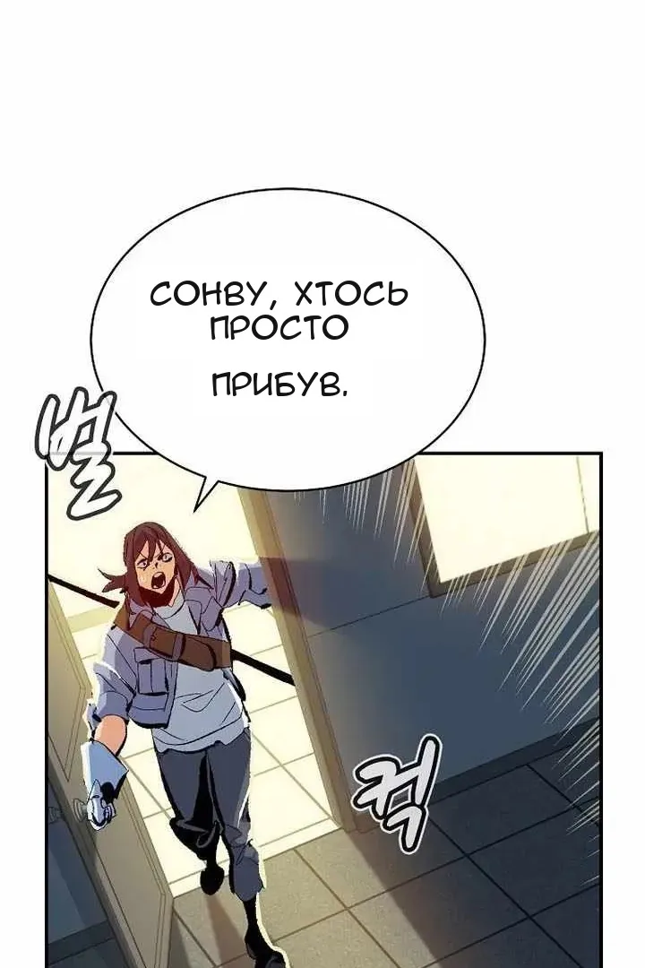 Сторінка 109