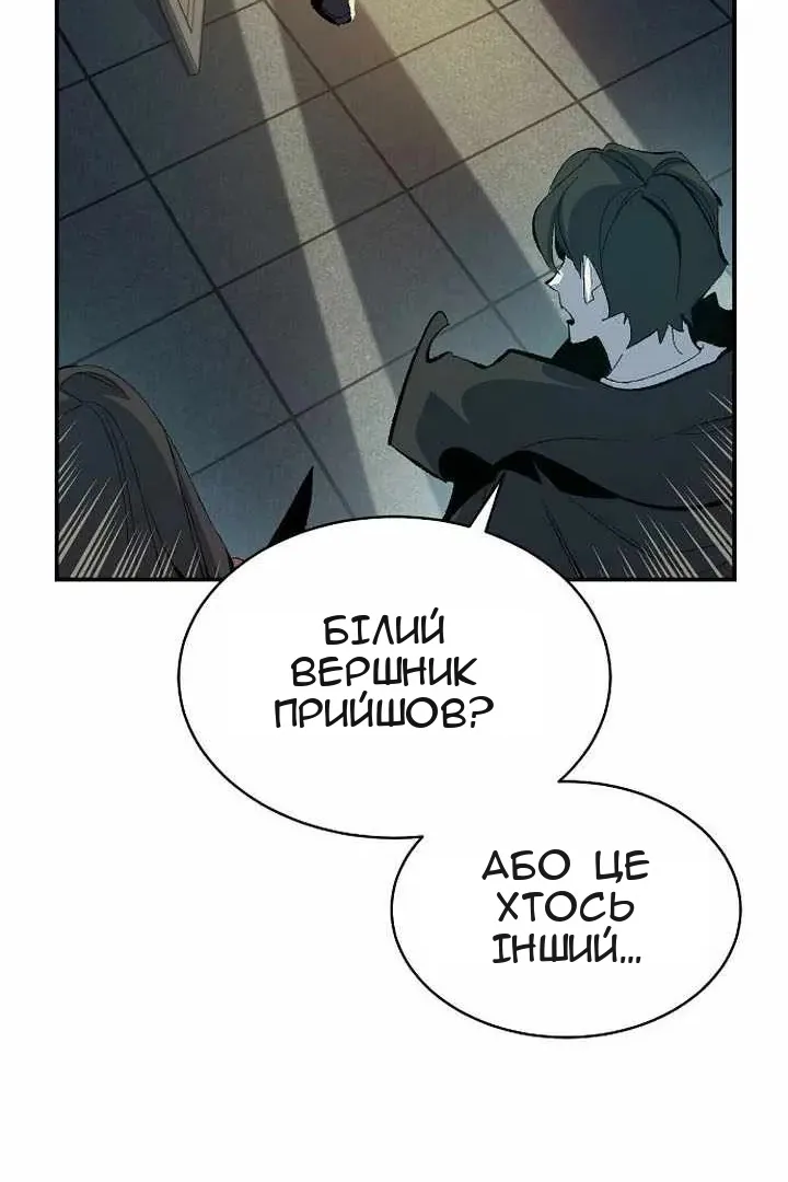 Сторінка 110