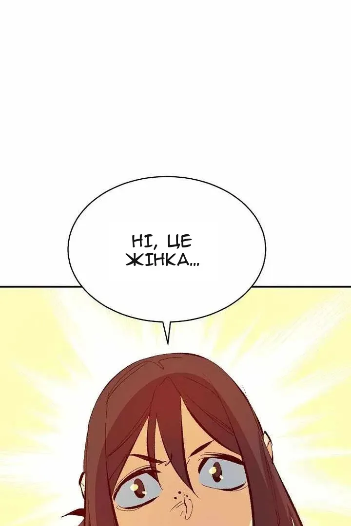 Сторінка 111