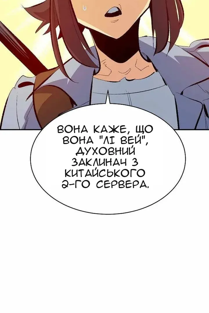 Сторінка 112