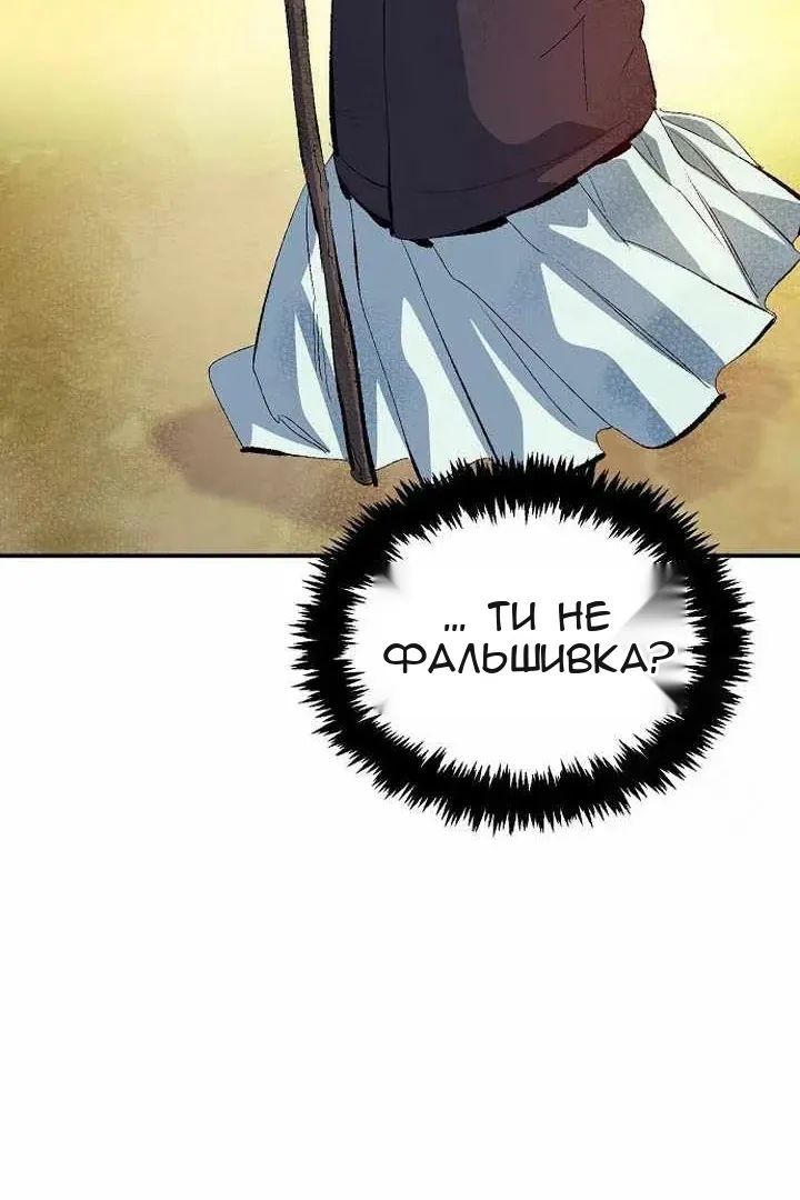 Сторінка 119