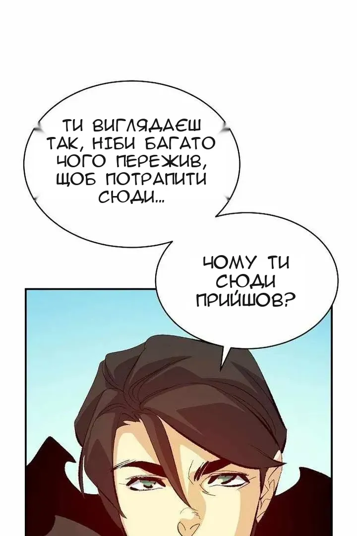 Сторінка 120