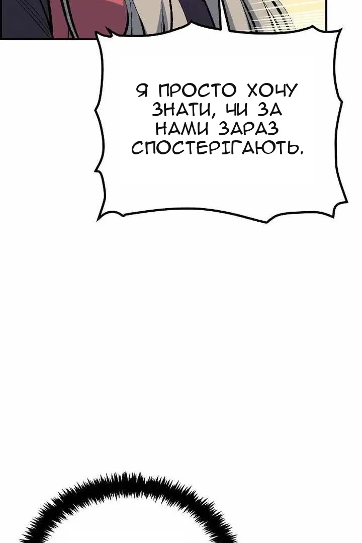 Сторінка 123