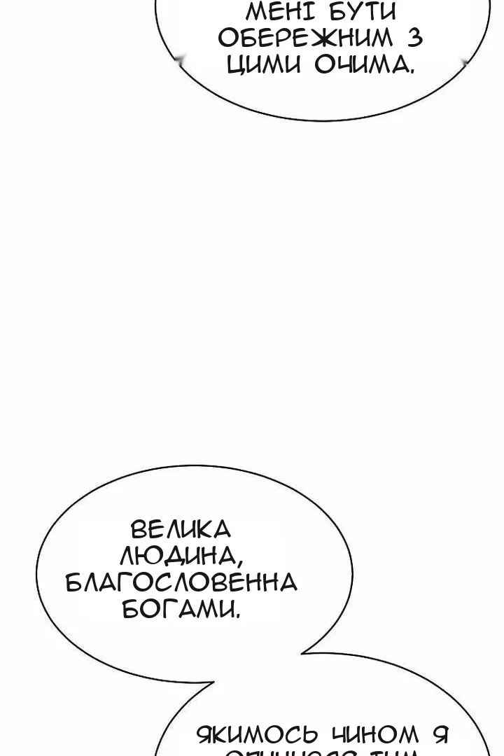 Сторінка 127