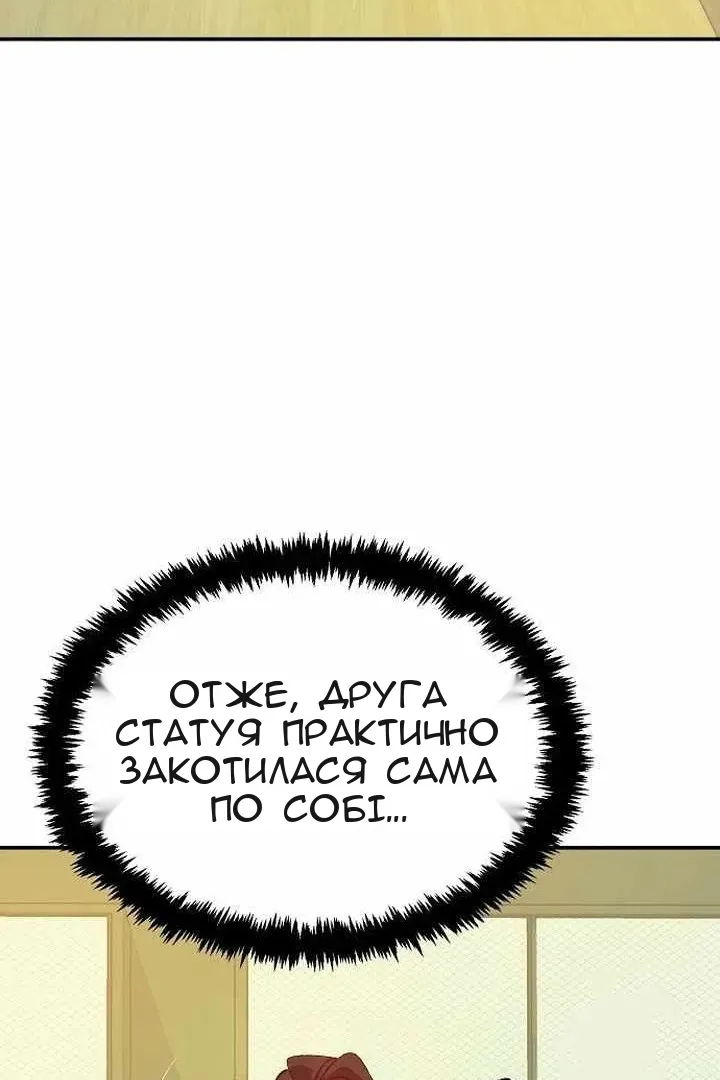 Сторінка 131