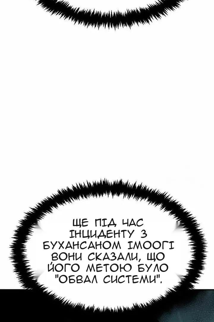 Сторінка 133
