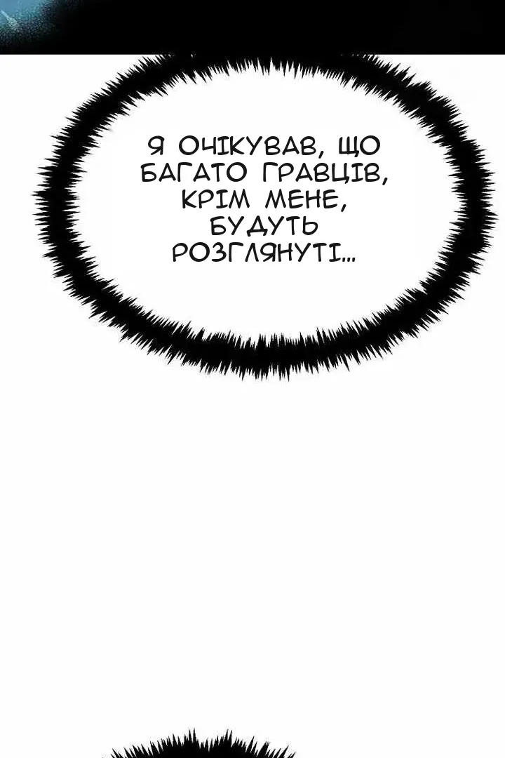Сторінка 135