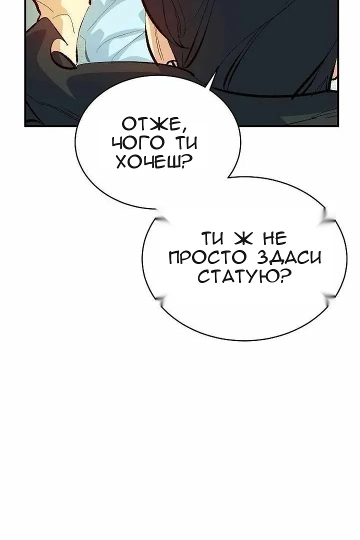 Сторінка 137