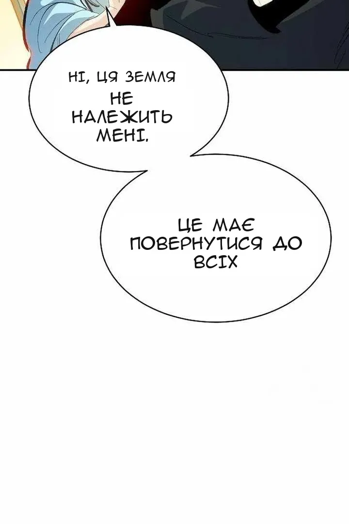 Сторінка 139