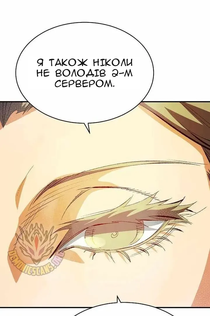 Сторінка 140