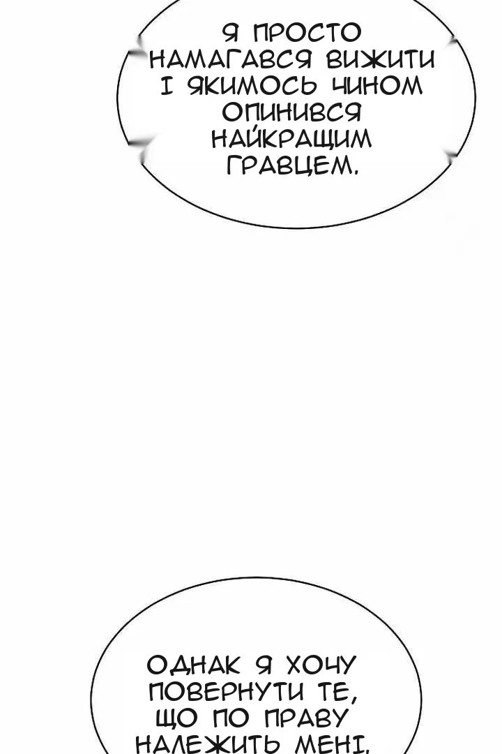 Сторінка 141