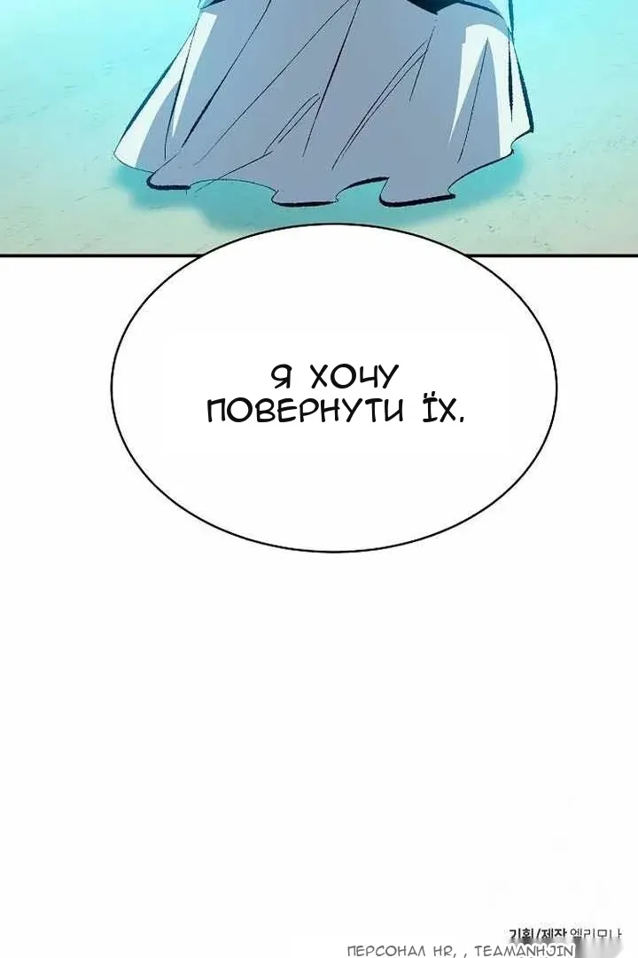 Сторінка 145