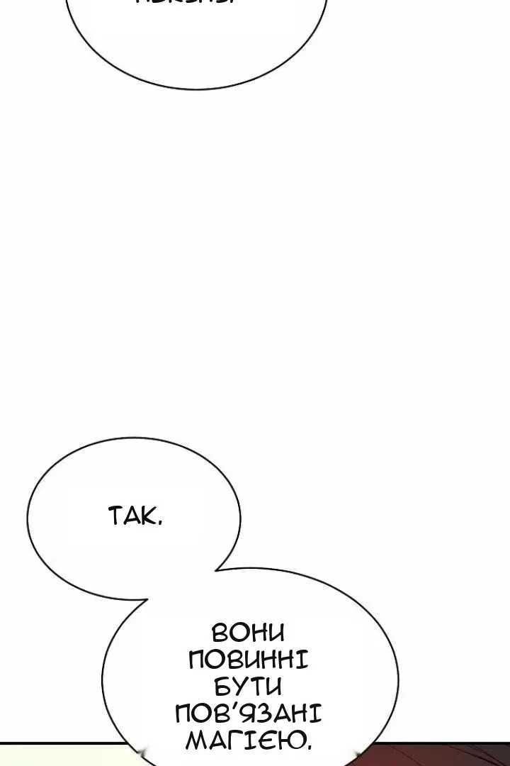 Сторінка 4