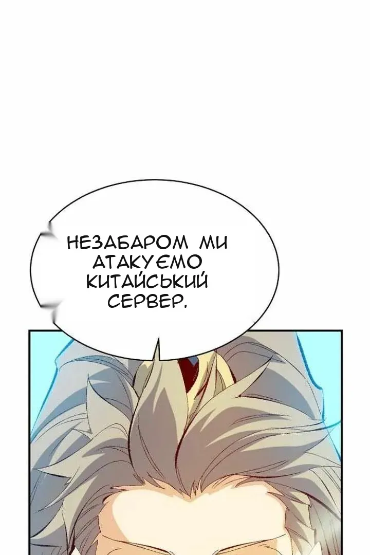 Сторінка 6