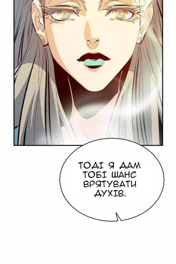 Сторінка 7
