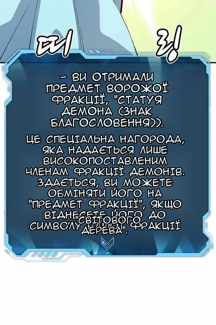 Сторінка 9