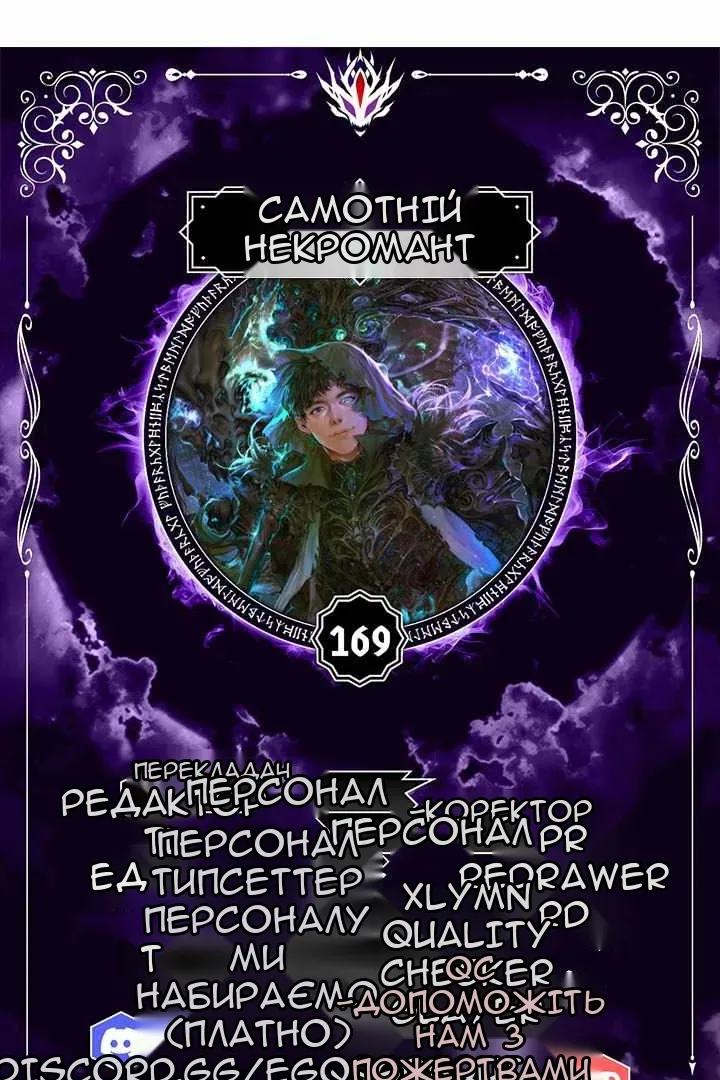 Сторінка 10
