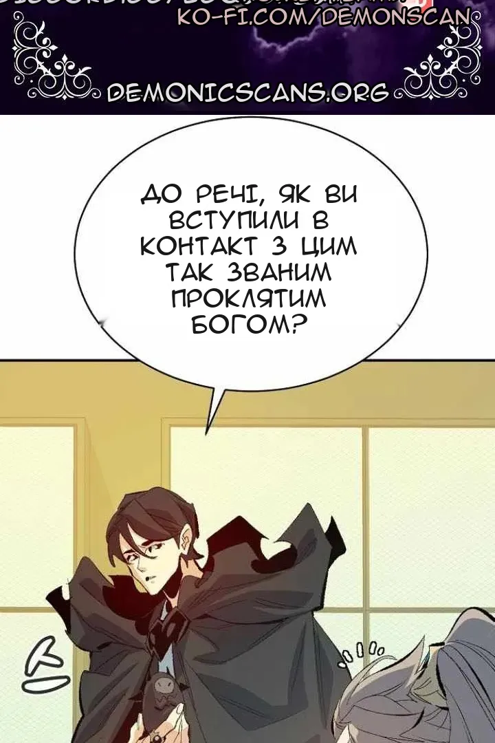 Сторінка 11
