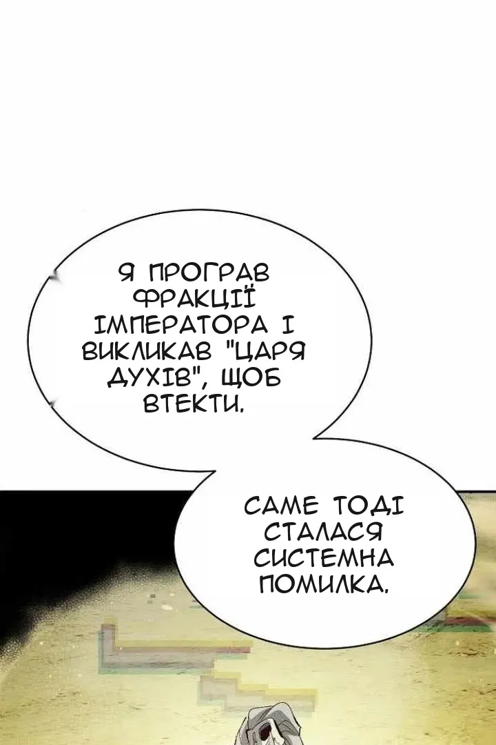 Сторінка 13