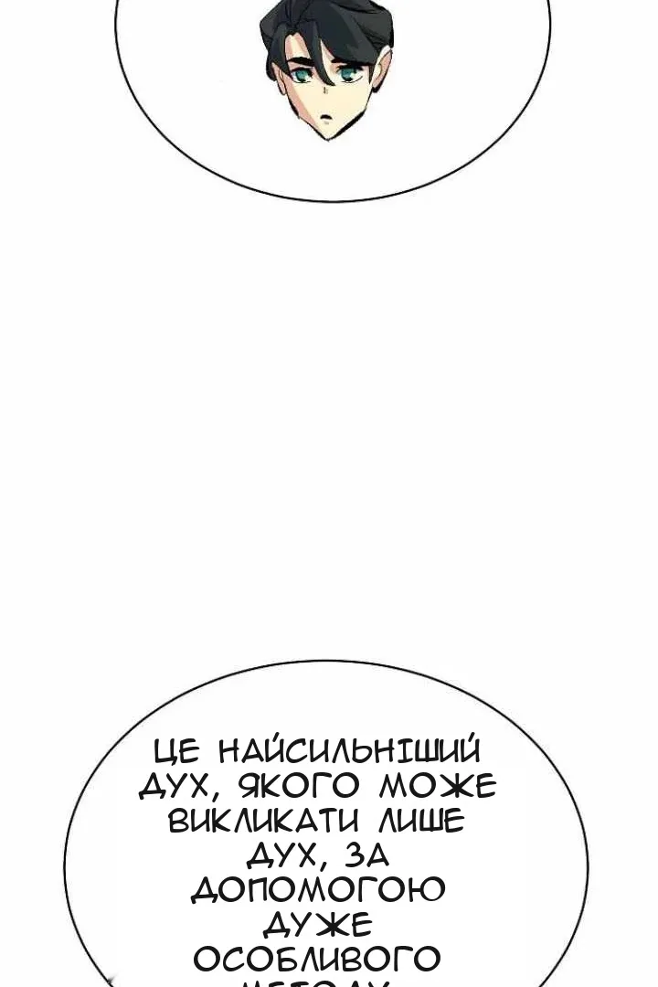 Сторінка 15