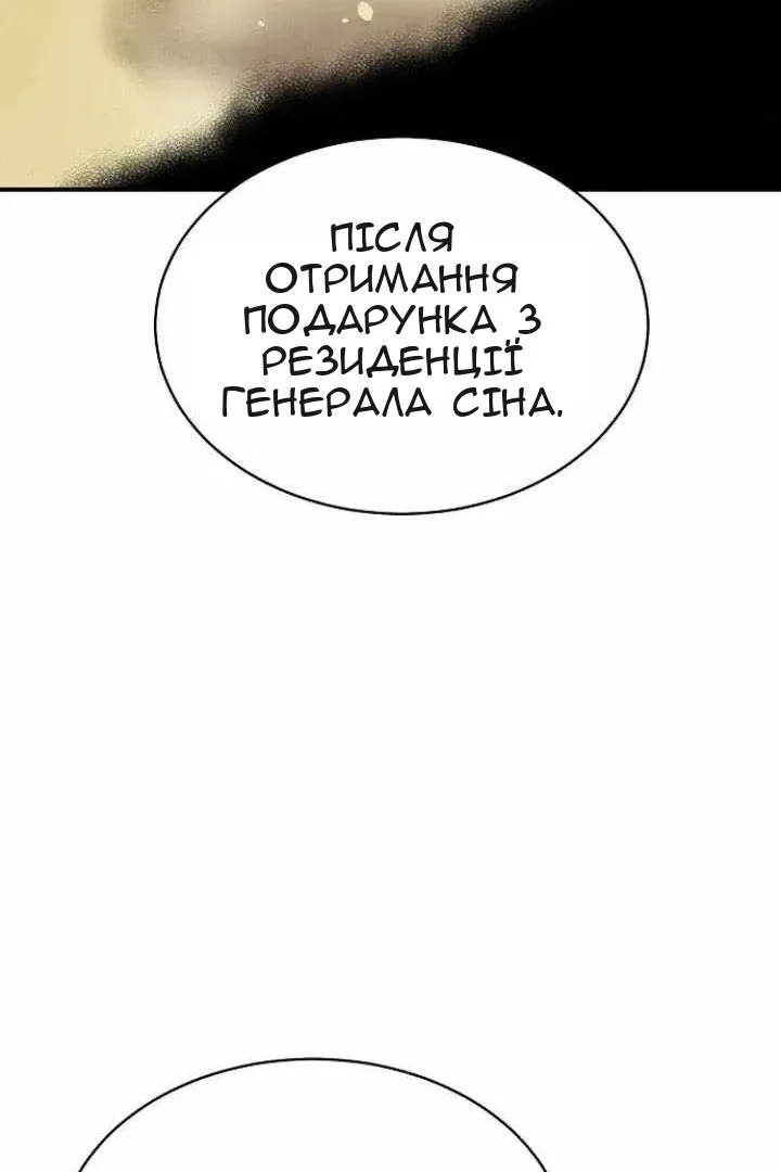 Сторінка 19