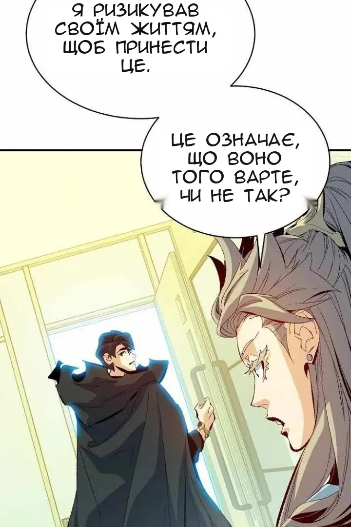 Сторінка 20
