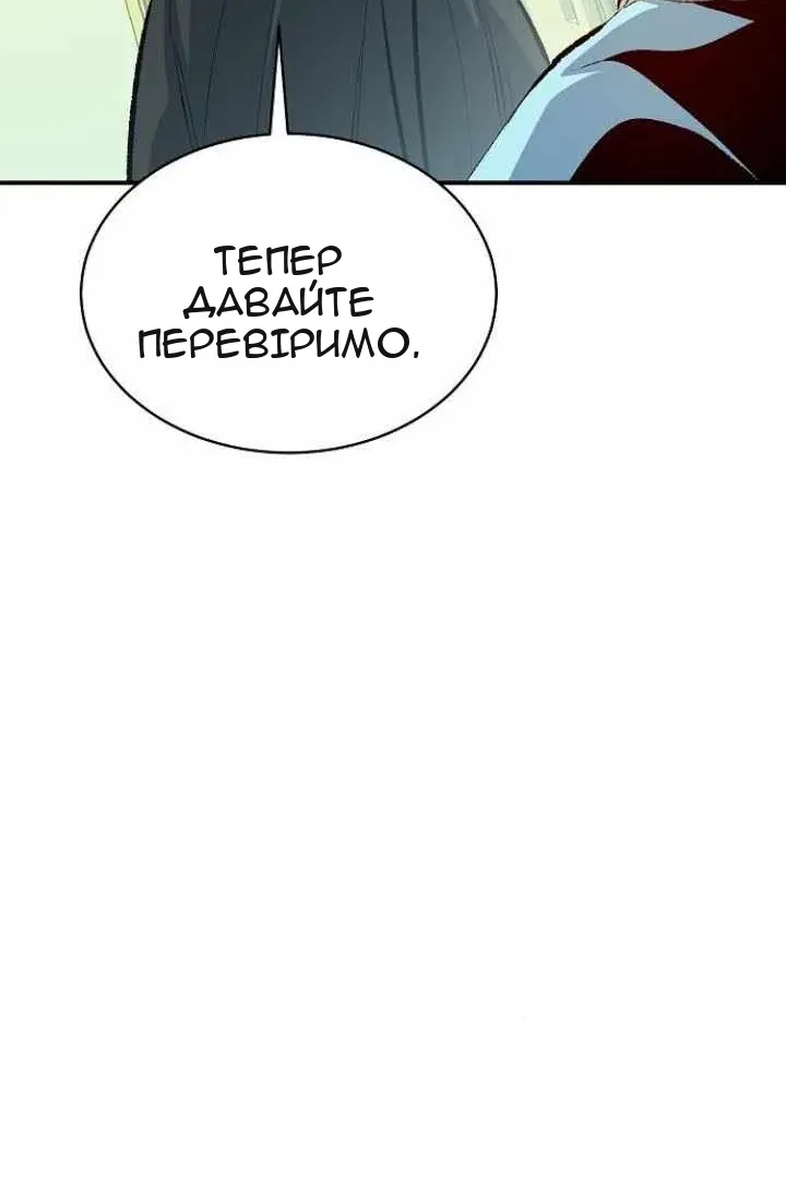 Сторінка 21