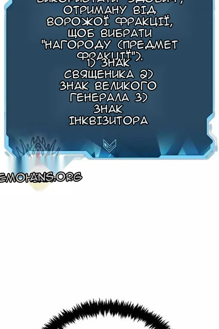 Сторінка 24