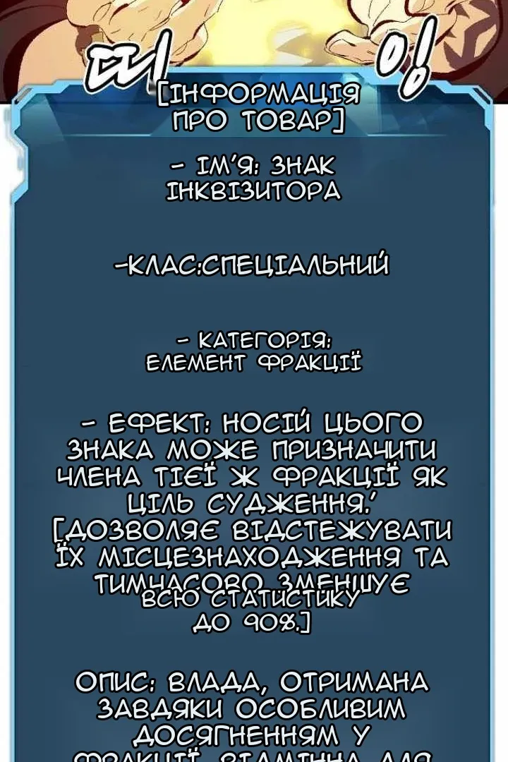 Сторінка 26