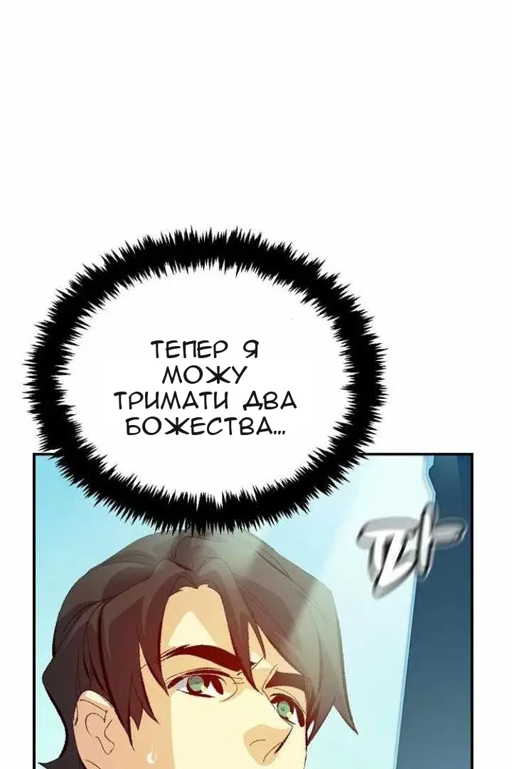 Сторінка 30