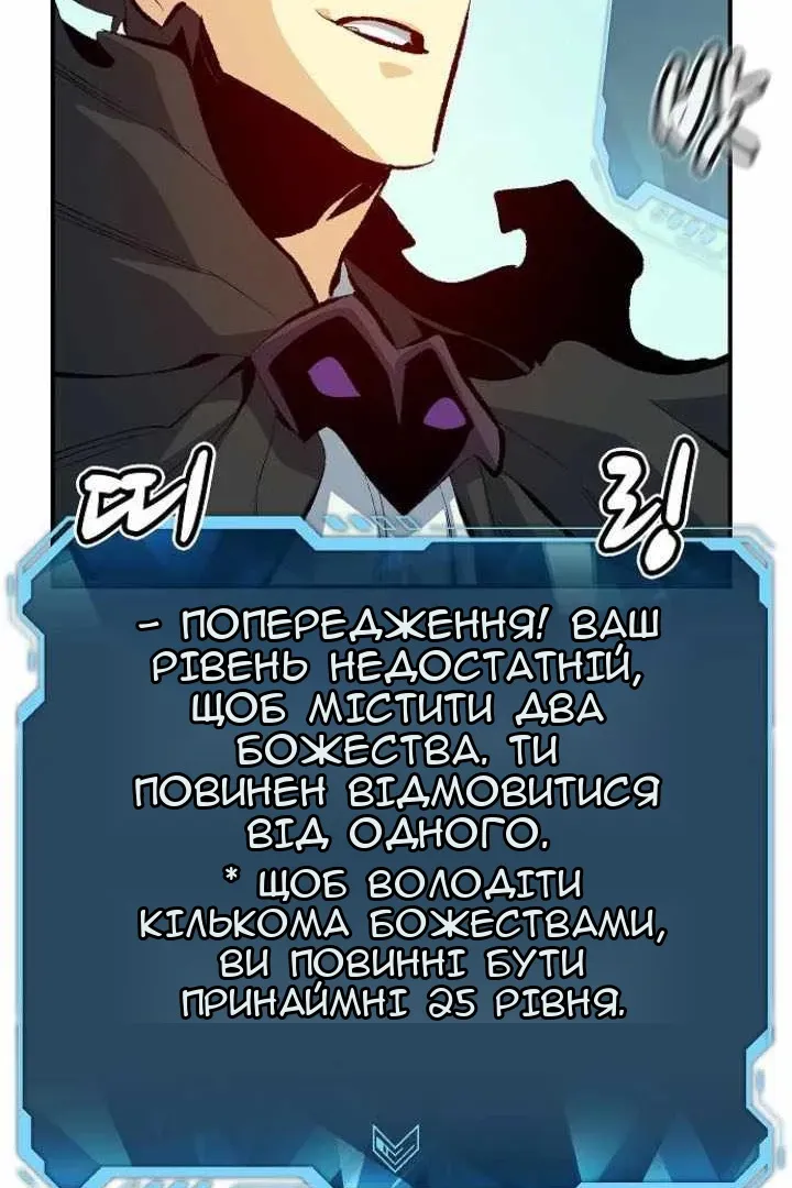Сторінка 31